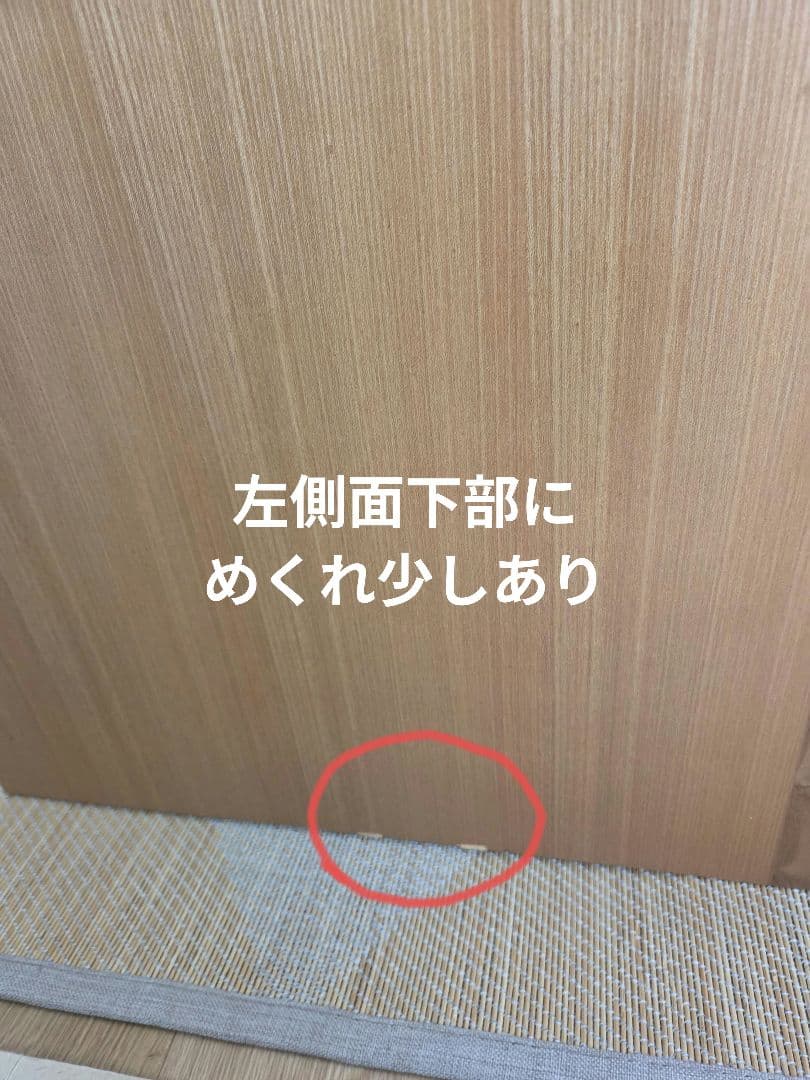 ★木製引き出し付きテレビ台　　　　　　 ★武富家具　 ★ タモ材