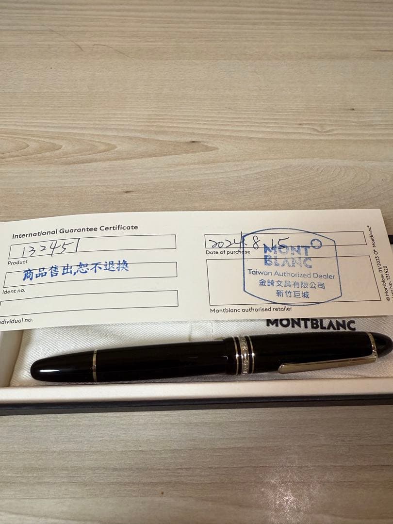 値下げ　未使用　MONTBLANC マイスターシュテュック プラチナコーティング