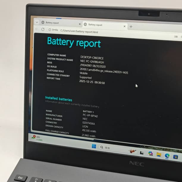 超軽量 第10世代 i7 16GB バッテリ◎ フルHD NEC オフィス