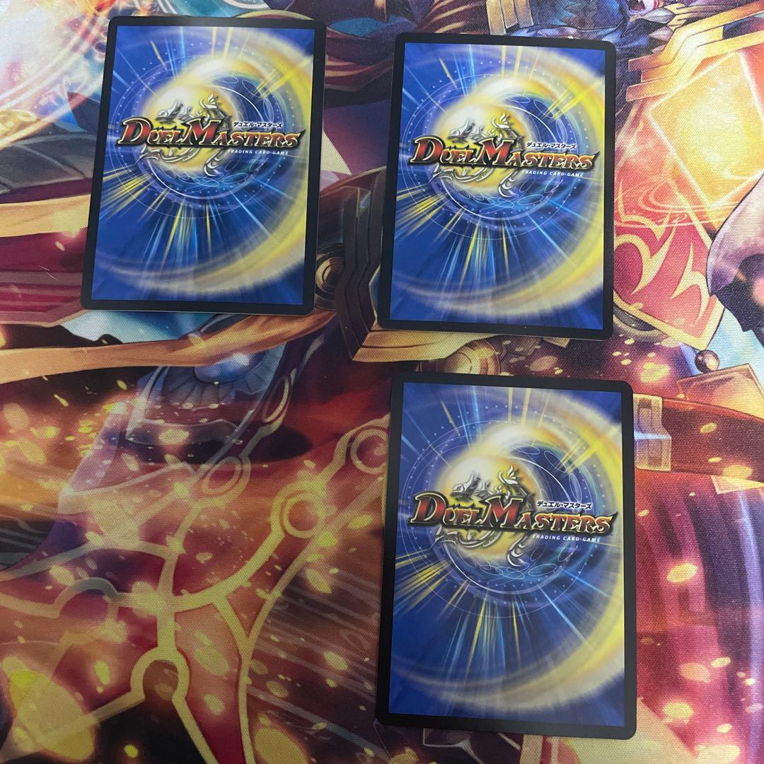 【格安シングル】轟く邪道 レッドゾーン