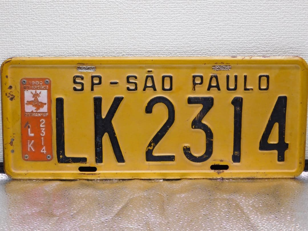 【激レア品放出】本物 1980年ブラジル国サンパウロ州ナンバープレート　#超貴重