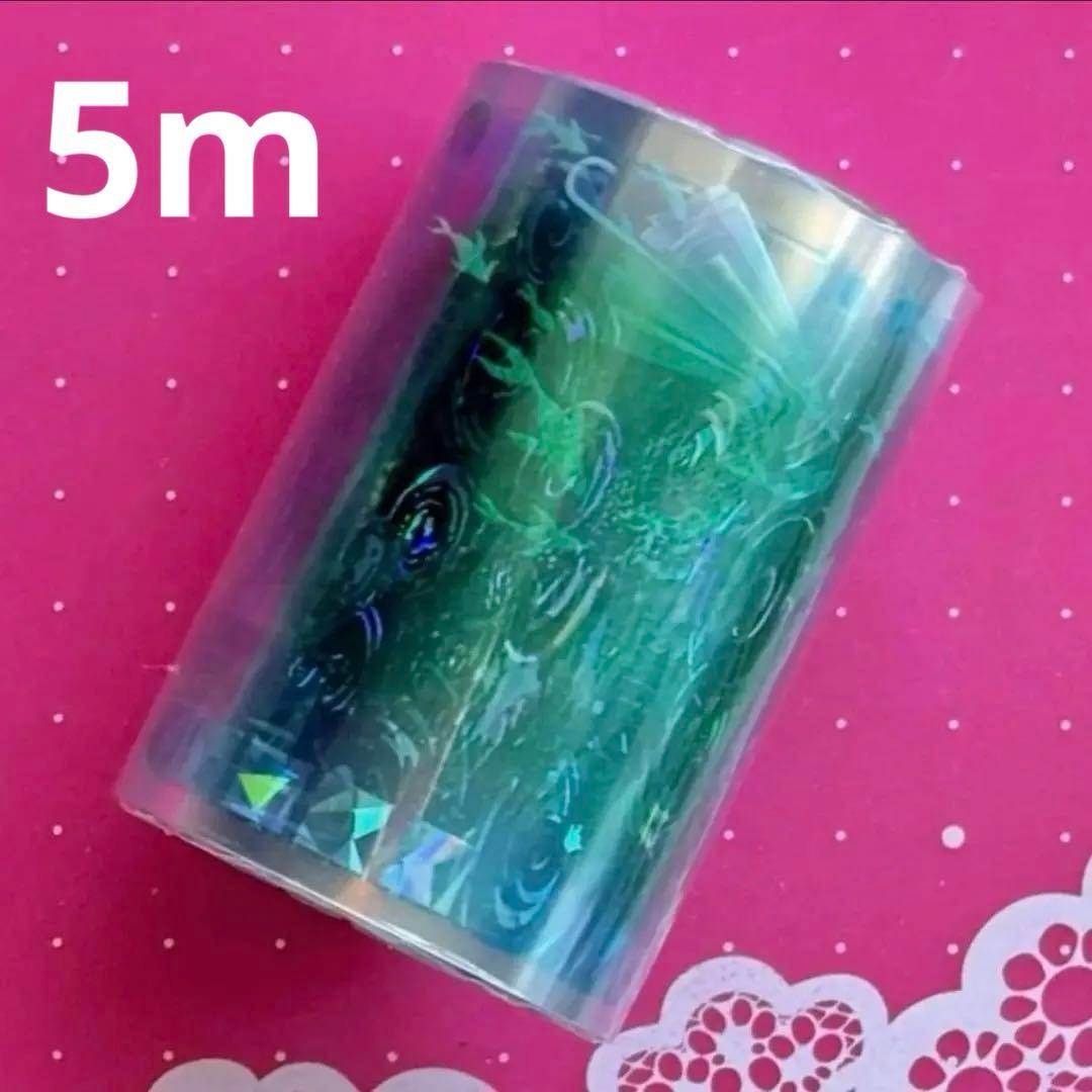 PET半透明 波光粼粼 7cm×10m 海外マスキングテープ　海外マステ