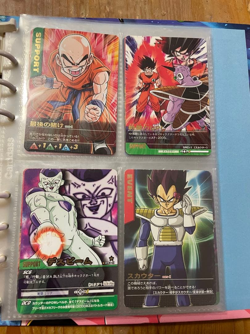ドラゴンボール データーカードダス等　43枚