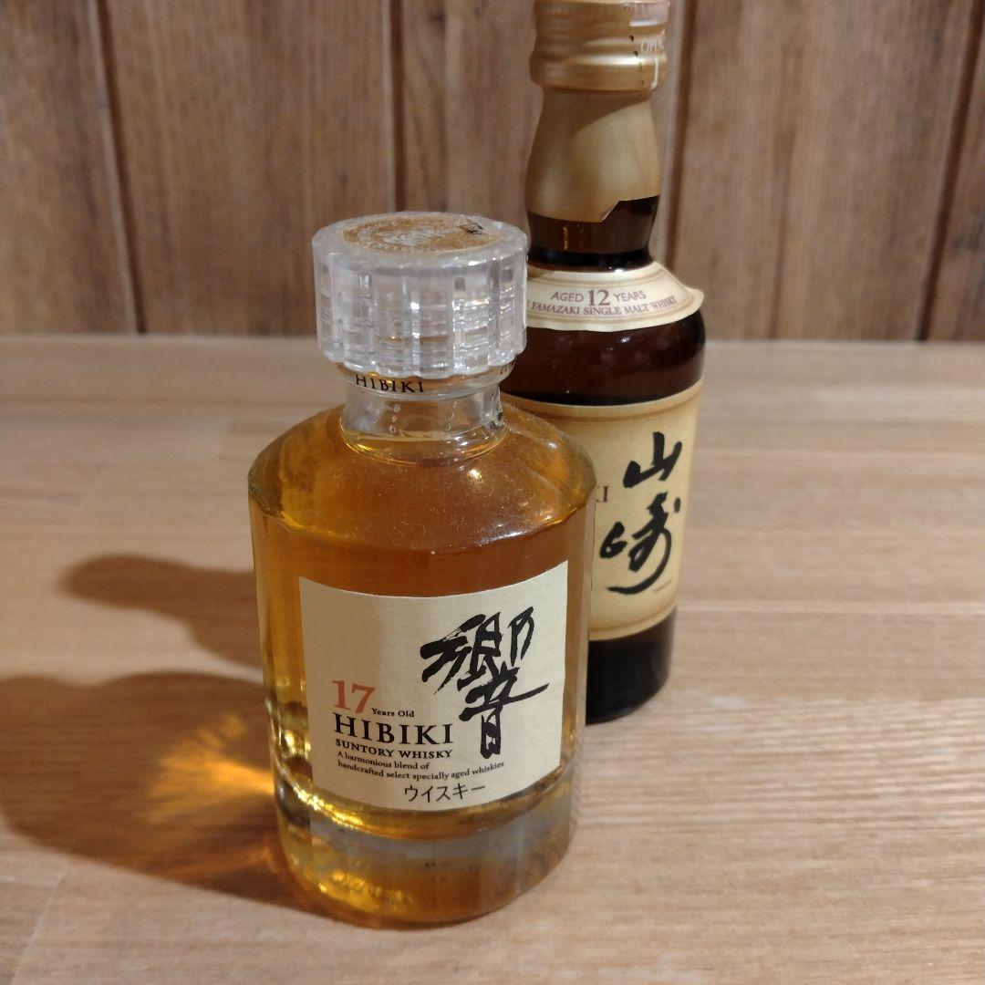 響17年　山崎12年　セット