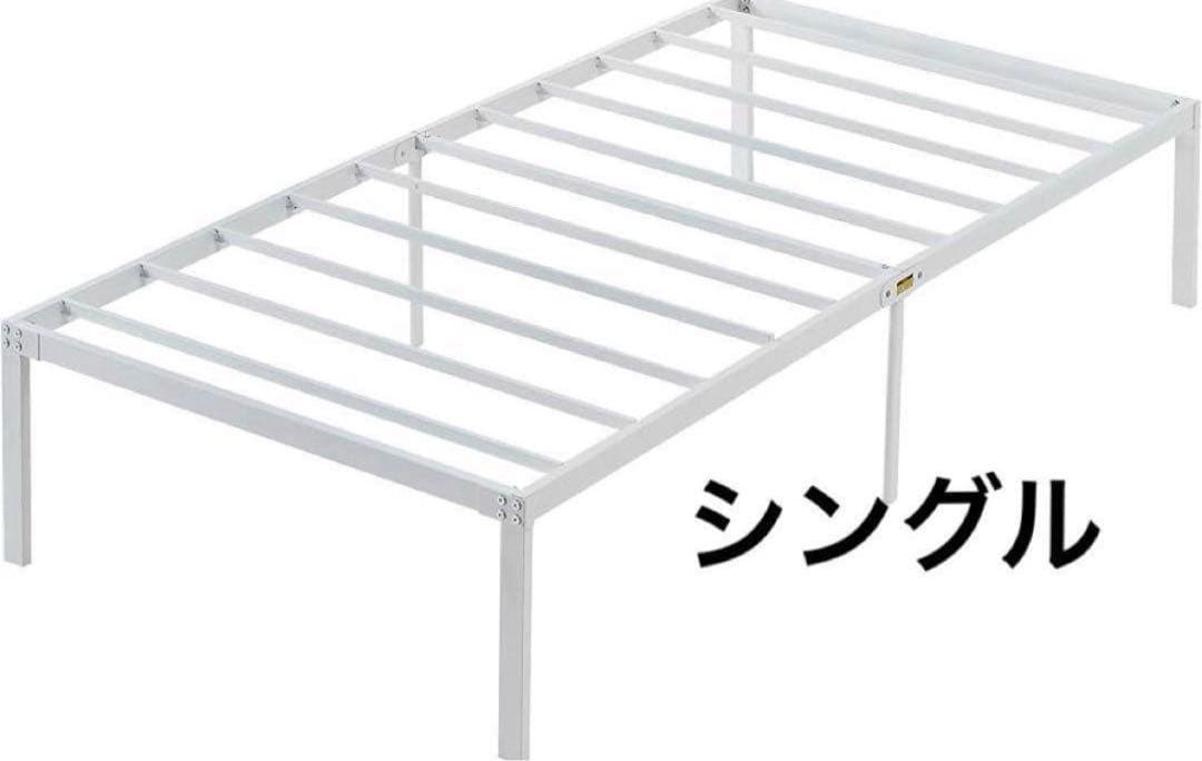 ベッドフレーム シングル ローベッド 頑丈 静音 フレームのみ 収納 通気性
