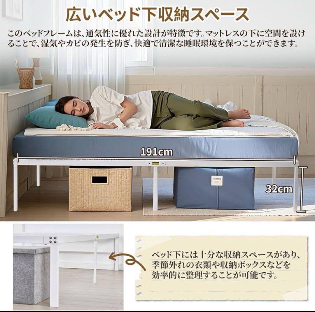 ベッドフレーム シングル ローベッド 頑丈 静音 フレームのみ 収納 通気性