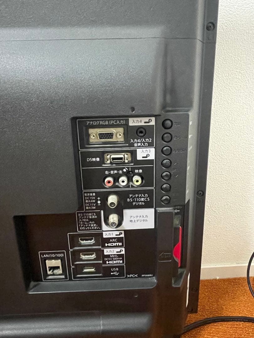 シャープ 液晶テレビ 40V型 外付けHDD録画対応LC-40H11