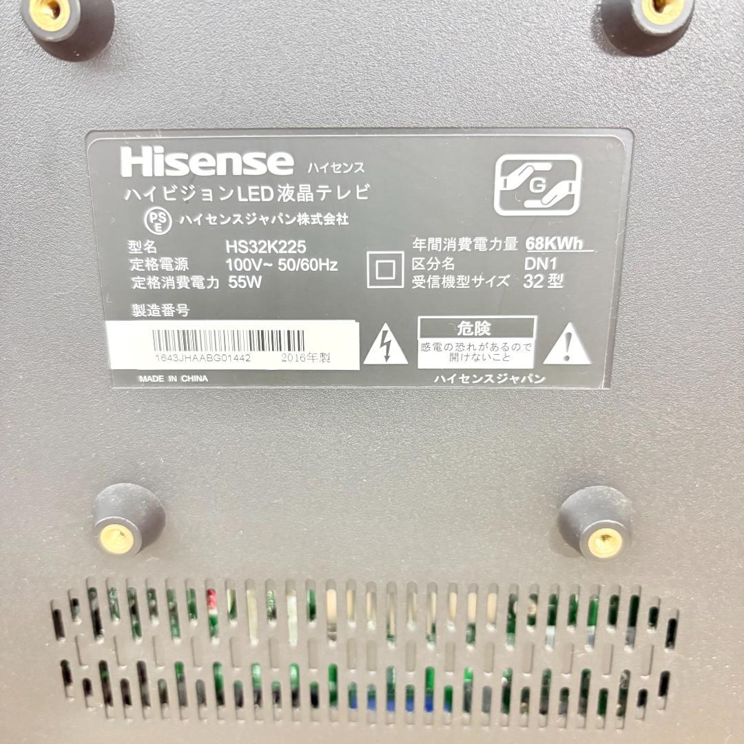 Hisense 32V型 ハイビジョン 液晶テレビ HS32K225