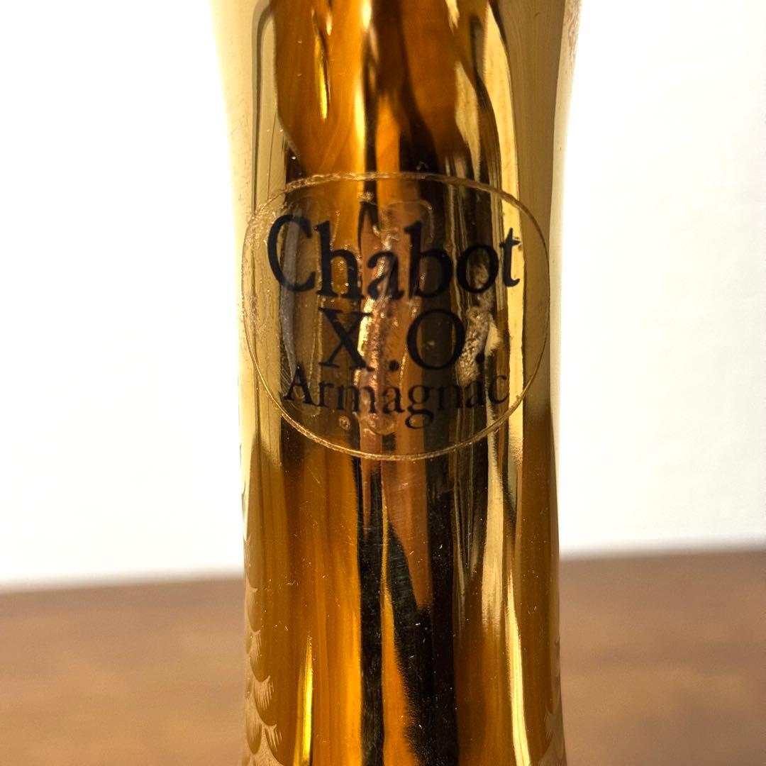 未開封 Chabot X.O. Armagnac ゴールド グース ボトル