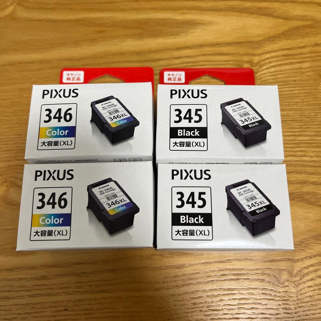 PIXUS BC-345XL BC-346XL インクカートリッジセット　①