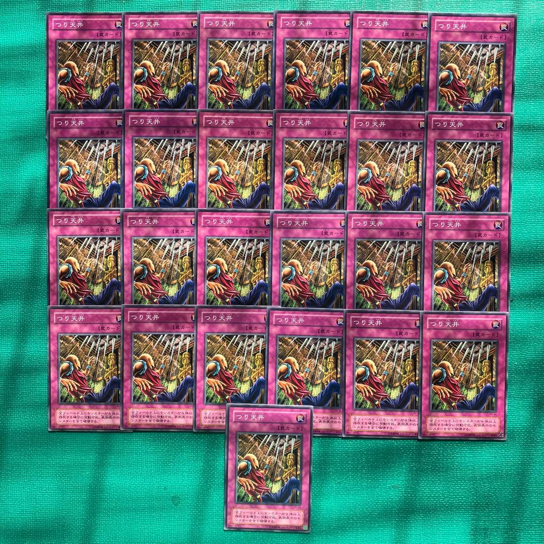 遊戯王 つり天井 110枚セット