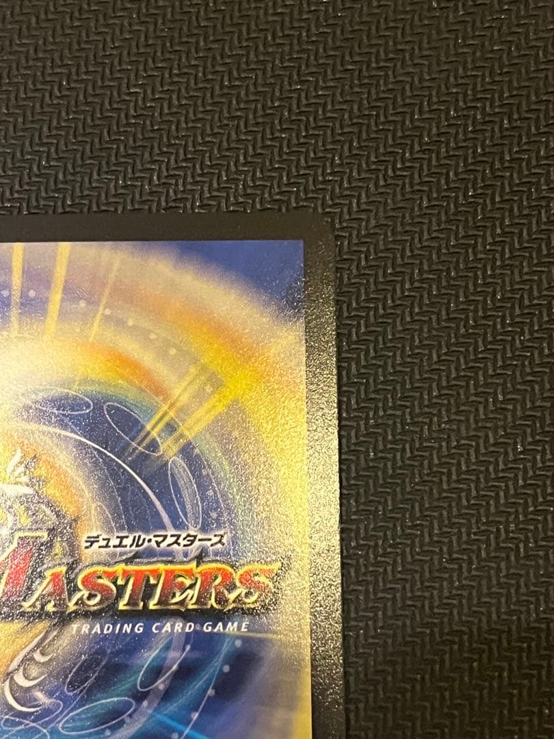 デュエルマスターズ　アーテルゴルギーニ　金トレジャー1枚　美品