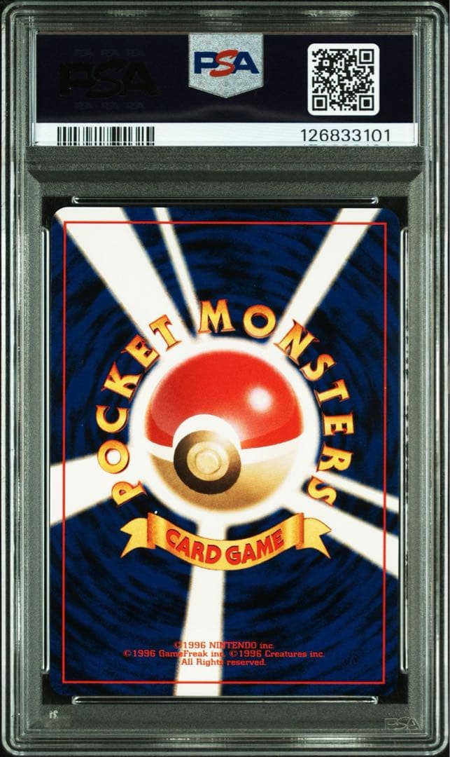 【PSA9】GR団のミュウツー 旧裏 旧裏面 2001 150 プロモ