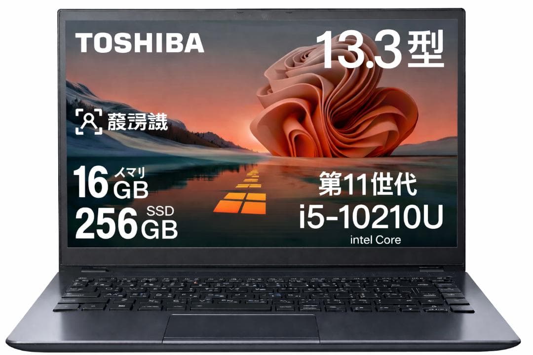 dynabook G83/F 13.3インチ ノートPC