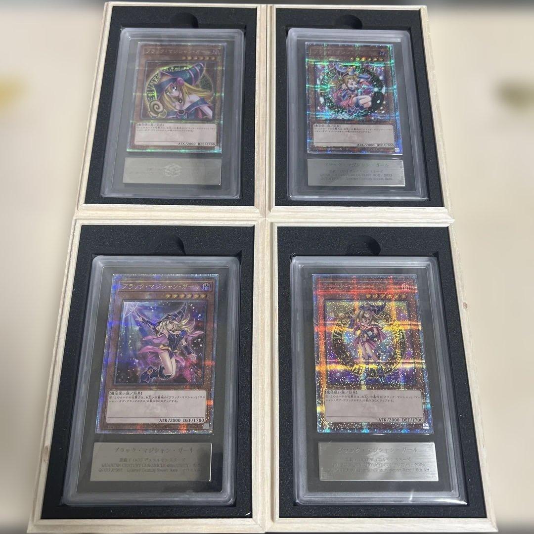 【ARS10】遊戯王　ブラックマジシャンガール　25th絵違い4種セット