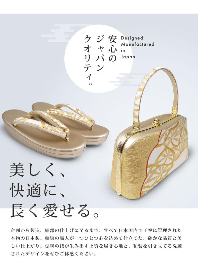 和装 草履バッグセット フォーマル 帯地 結婚式 留袖 uzouri16-G