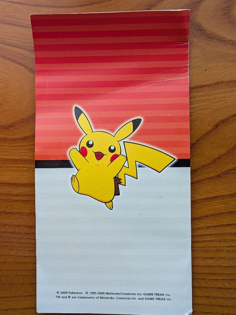 A*R様 ポケモンだいすきクラブ　ゴールドランクピカチュウポケカ　新品未開封ポケ