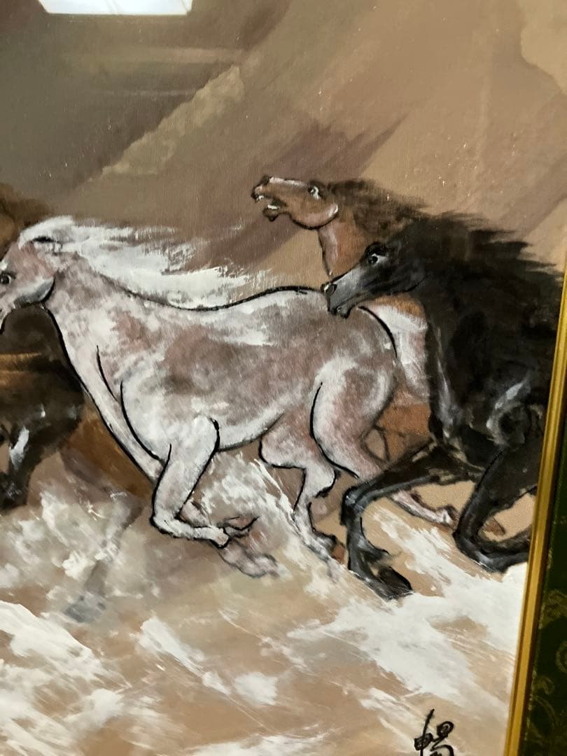 佐藤暢芳作、馬、シルク、絵画、サイン、落款