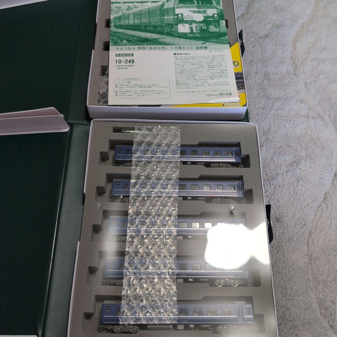 KATO EF66+24系 限定版 Nゲージ 10両セット