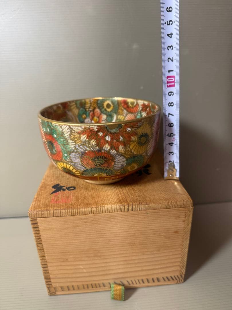 2860 薩摩焼　色絵金彩 牡丹 百花之図 茶碗