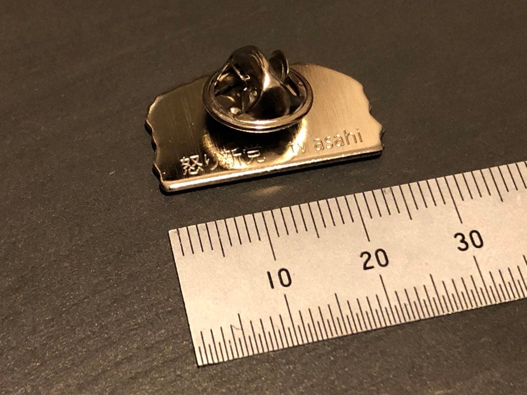 マツコ&有吉の怒り新党　ピンバッジ　ピンズ　非売品　夏目三久　かりそめ天国