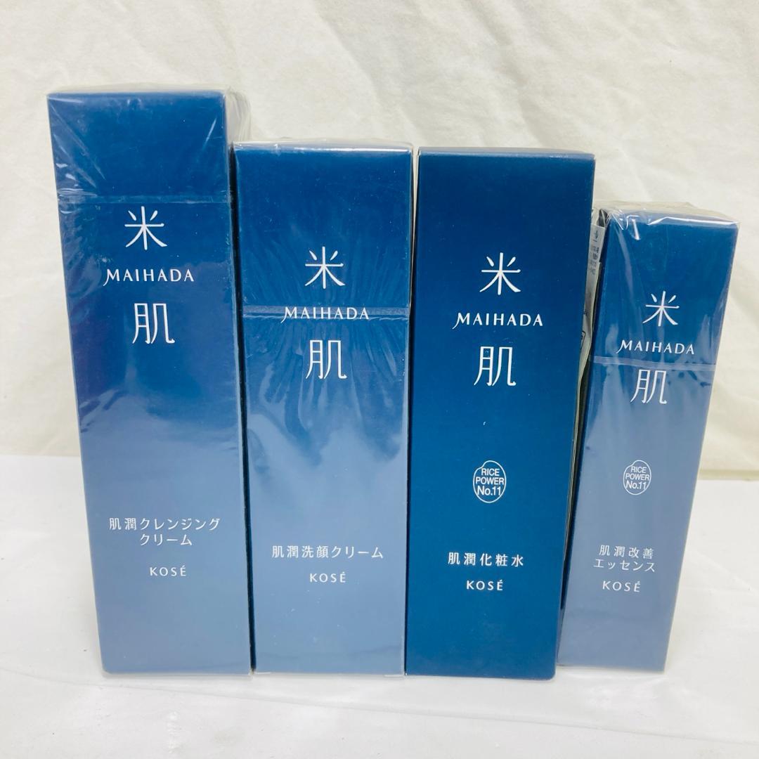 未開封 MAIHADA 米肌 肌潤 洗顔 化粧水 美容液エッセンス スキンケア