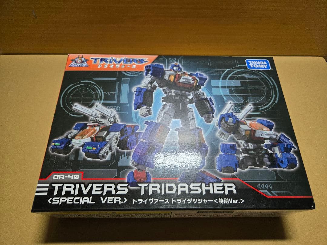 トライヴァース トライダッシャー[特別Ver]