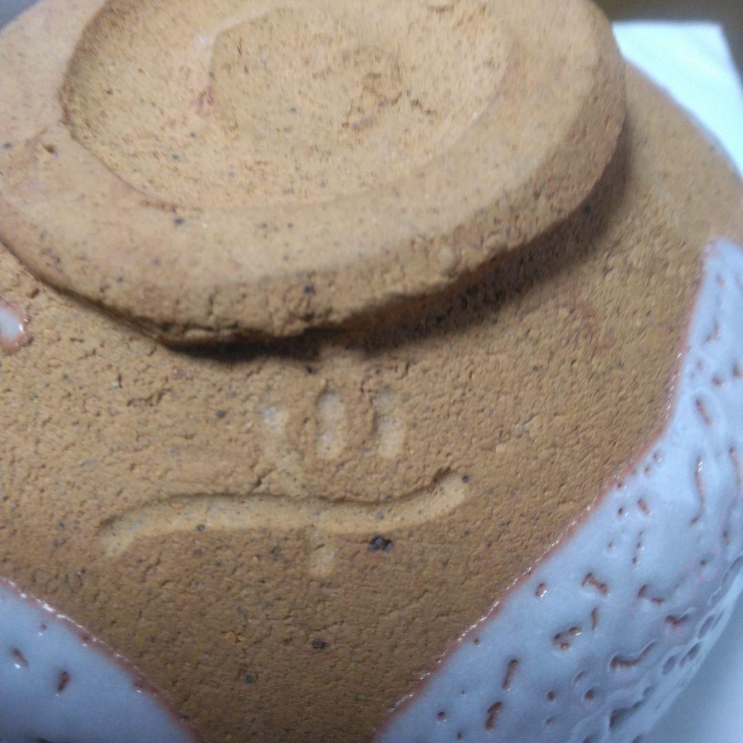 志野焼き抹茶碗「美峰」