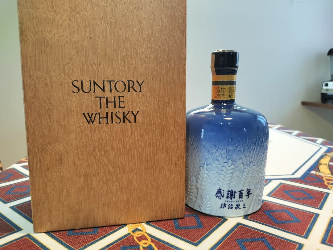 ウイスキー　感謝百年 佐治敬三 有田焼 陶器ボトル