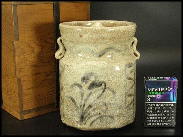 茶道具 絵志野 水指 時代物(ZE574)