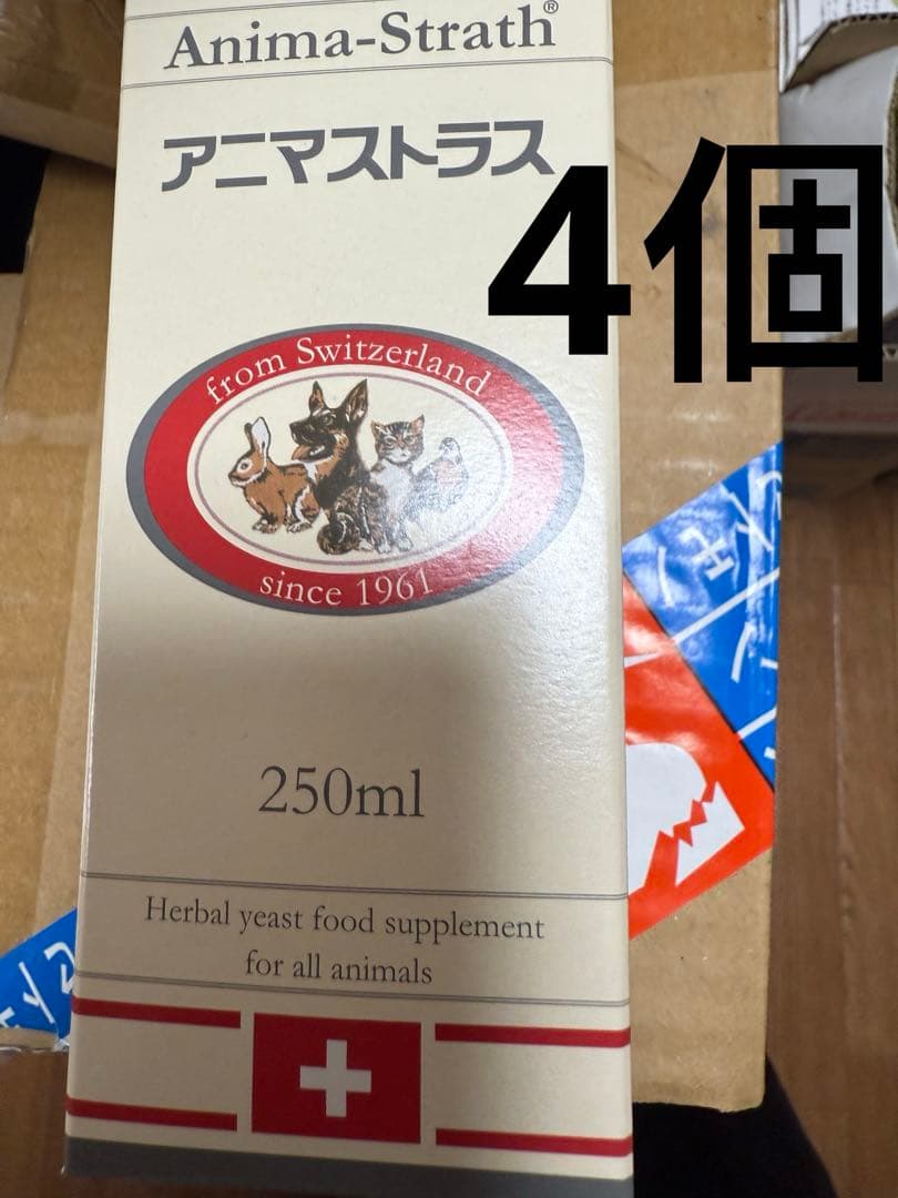 AnimaStrath アニマストラス アニマストラスL250ml