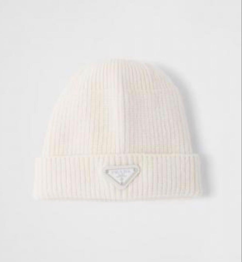 PRADA ニット帽　ウール&カシミア ビーニー
