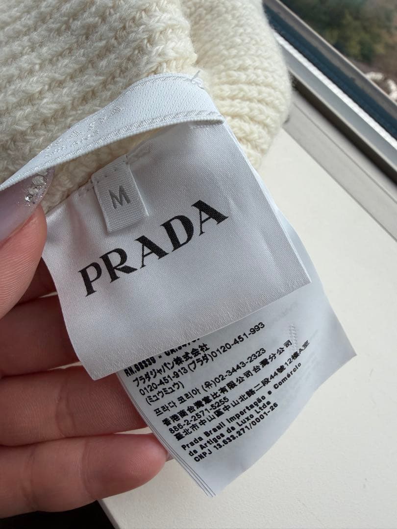 PRADA ニット帽　ウール&カシミア ビーニー