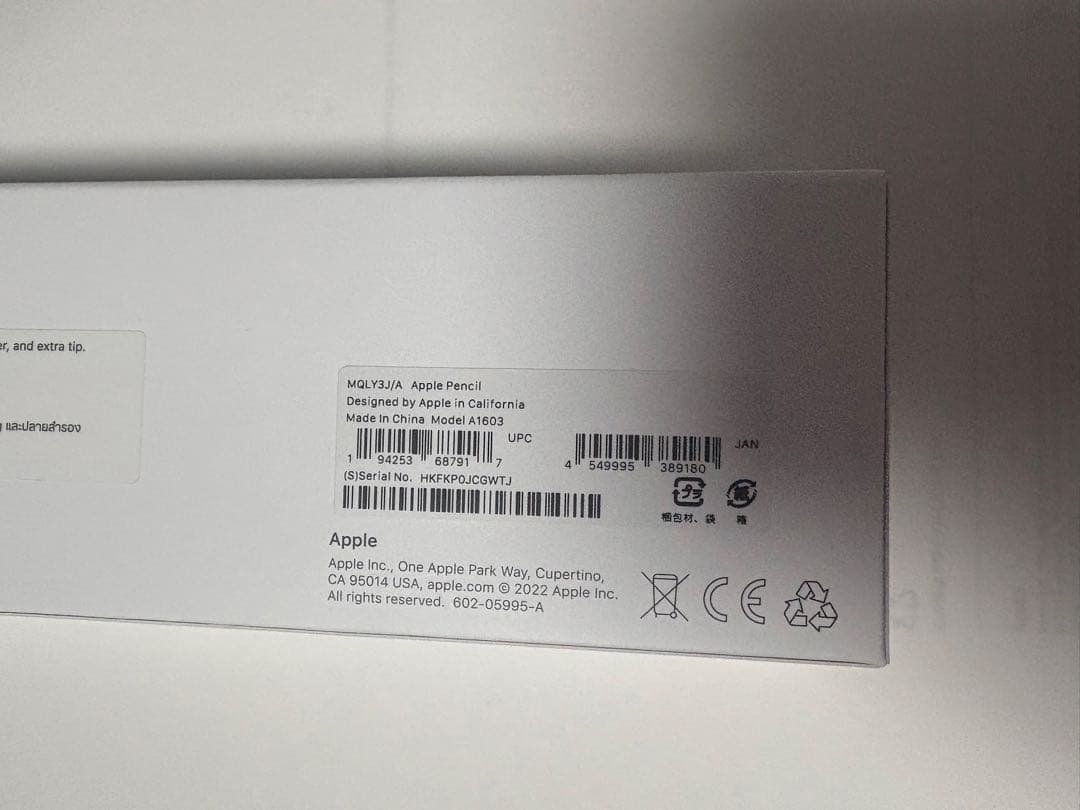 Apple Pencil (第1世代)新品未使用