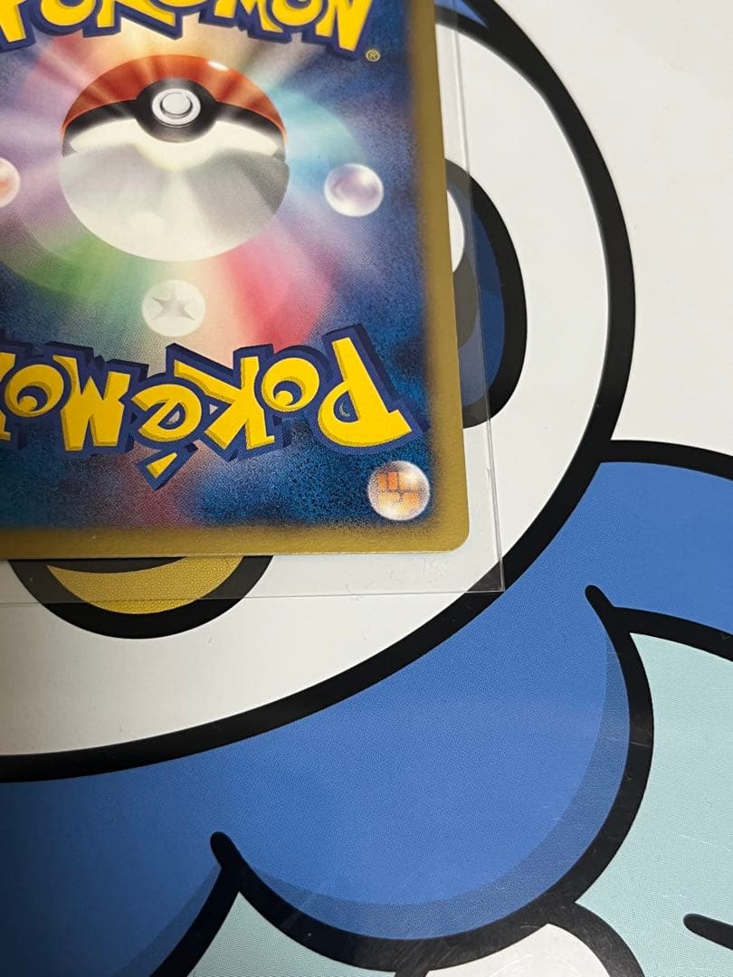 超貴重　絶版　美品）ポケモンカード　レシラム　SR