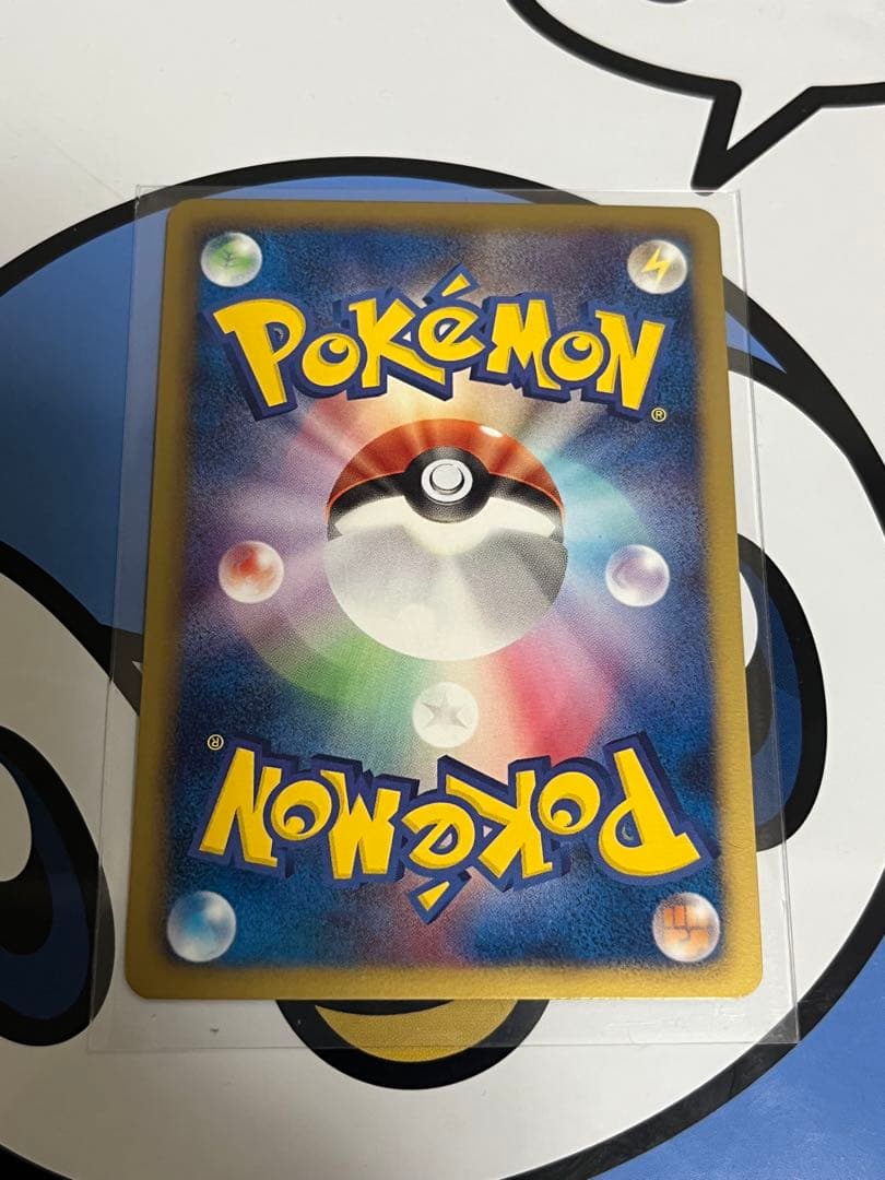 超貴重　絶版　美品）ポケモンカード　レシラム　SR