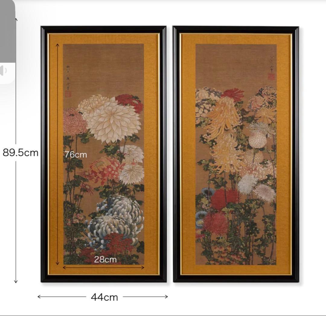 葛飾北斎　菊図