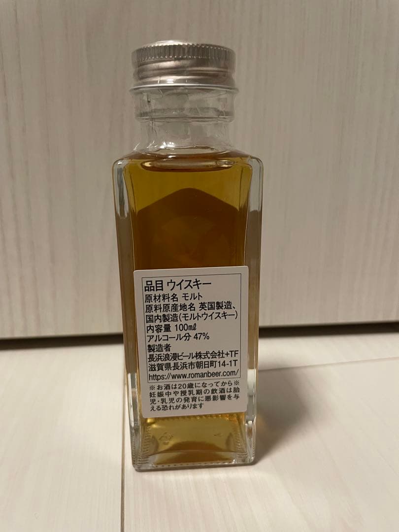 【限定】長濱蒸溜所　アマハガン　シェリーカスク　ウイスキーフェスティバルin横浜