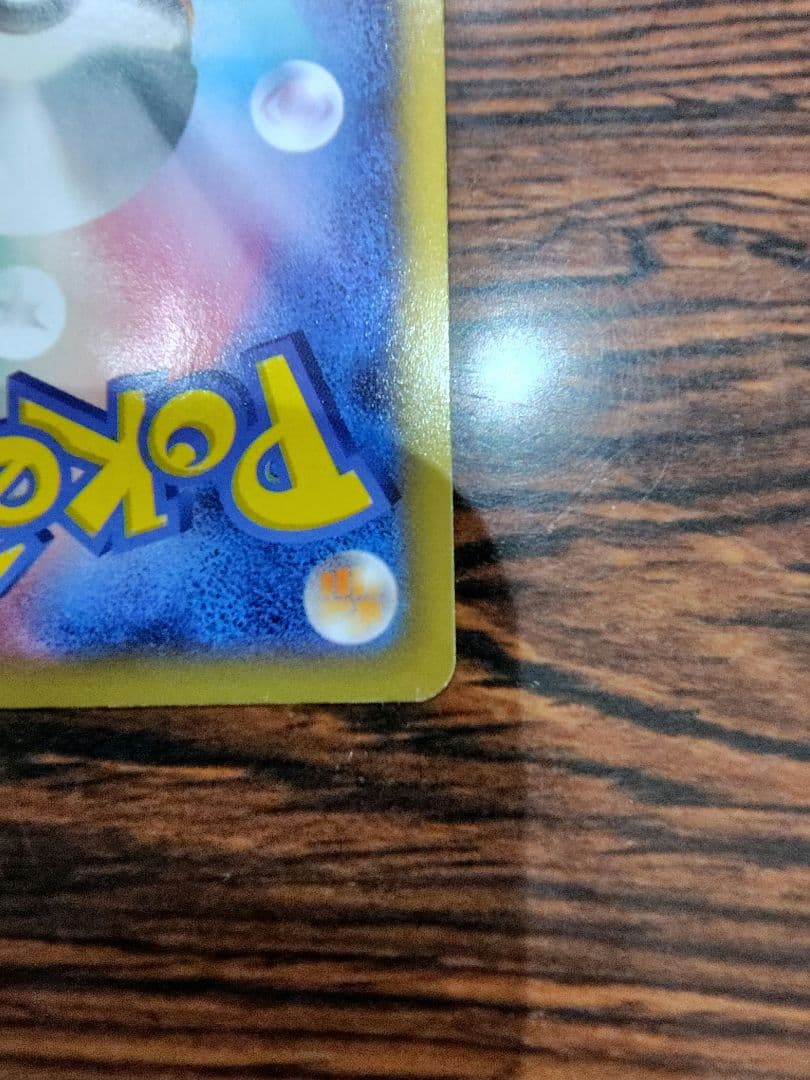 【高騰中！！】メガリザードンEX ポケモンカード 2枚セット