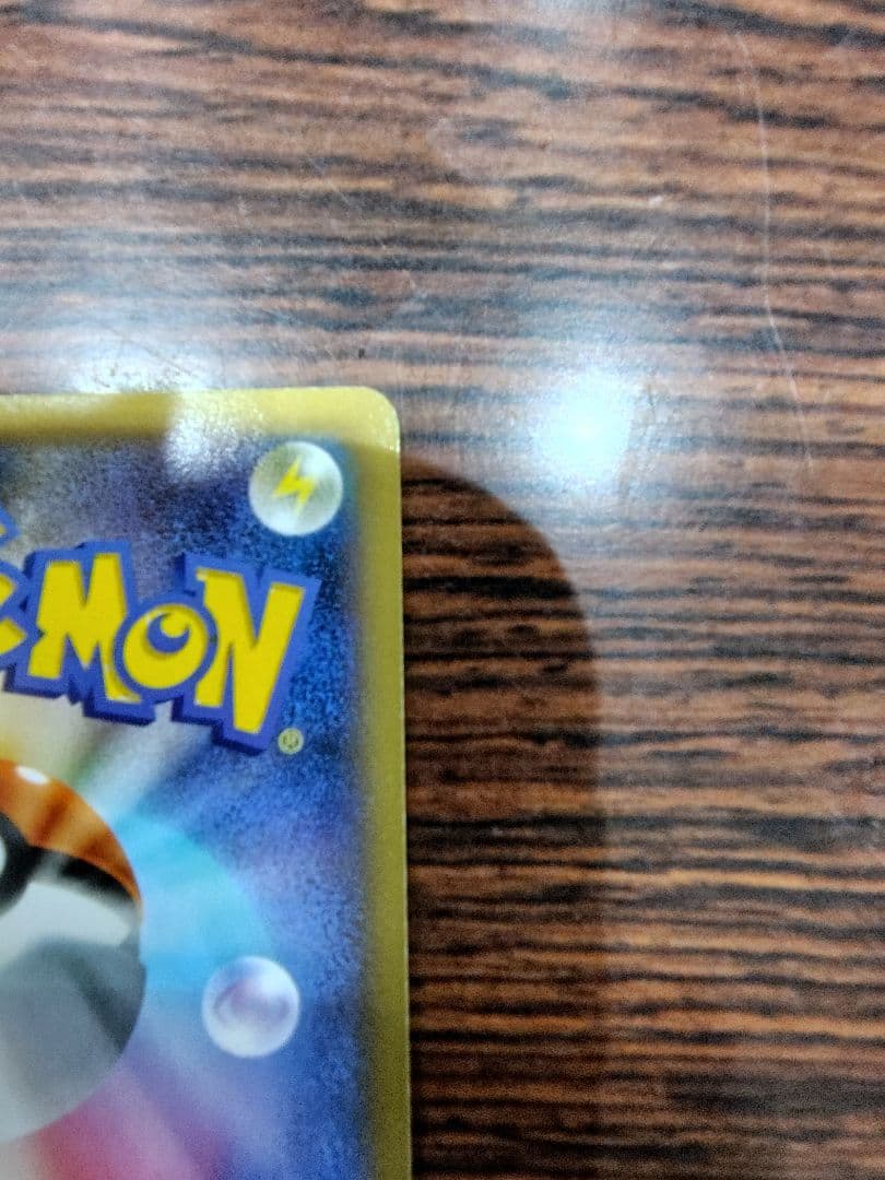 【高騰中！！】メガリザードンEX ポケモンカード 2枚セット