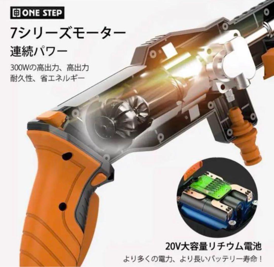 高圧洗浄機 洗車機 充電式リチウムバッテリー 1つの多機能ノズルに付き6つ