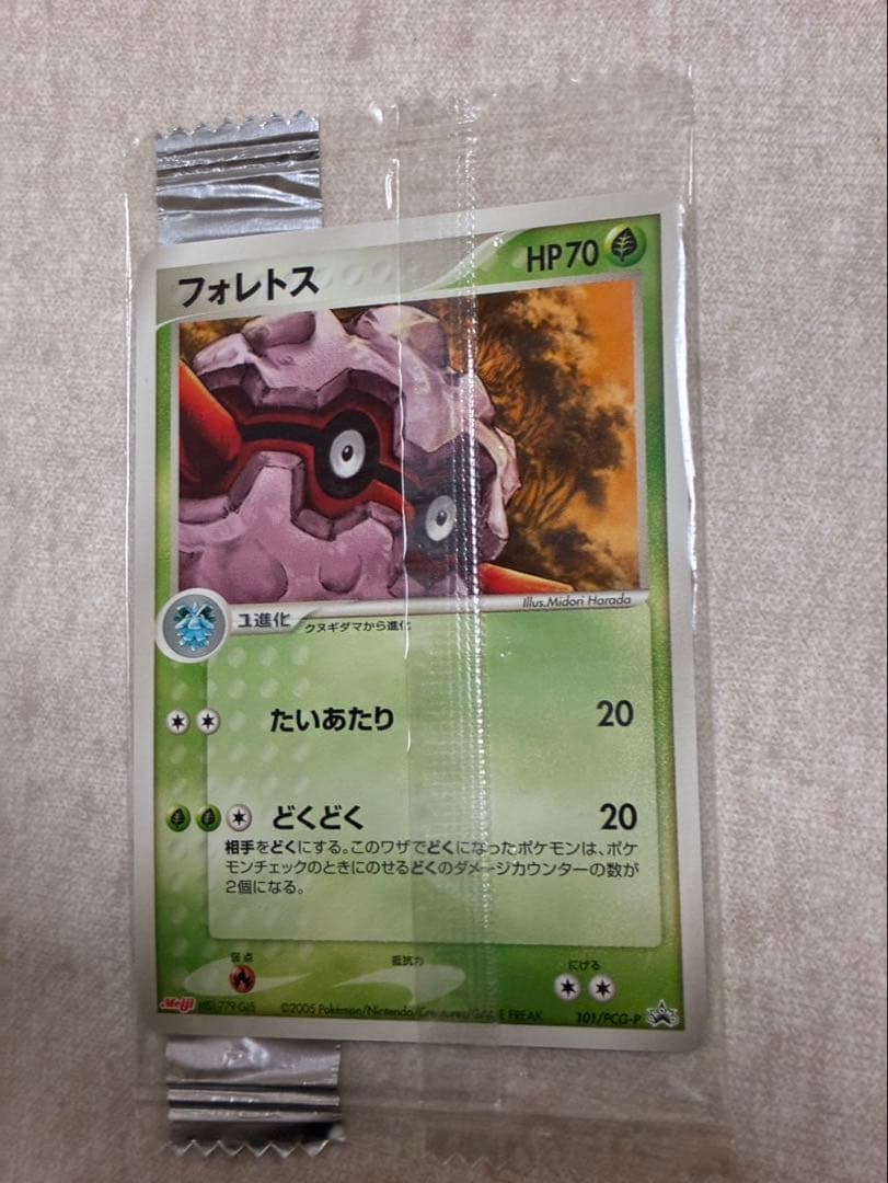ち*り様 【未開封プロモ】 ポケカヘイガニ ドンファン ブースター フォレトス