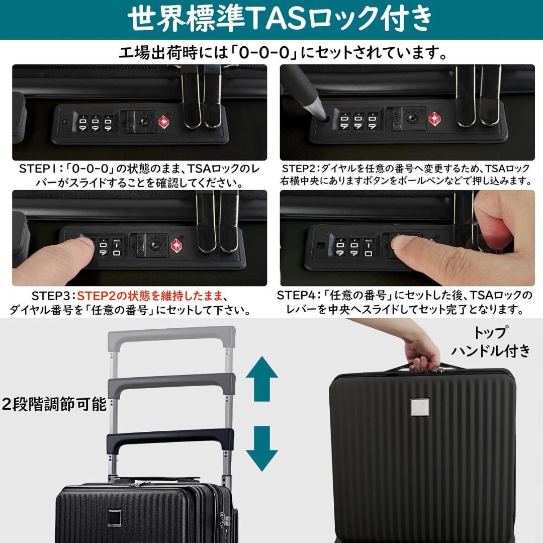 スーツケース 機内持込 42L 真空圧縮袋付 電動ポンプ付 ブラック