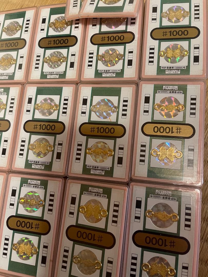 レア　パチンコ特殊景品（82）枚　コレクション 特許ログイン第1568895号