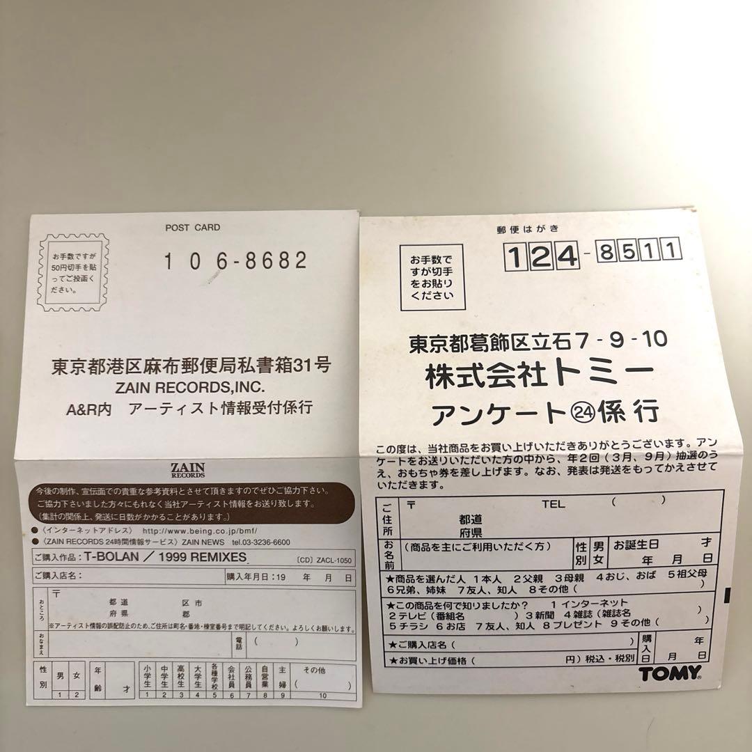 ファービー furby ジャンク品