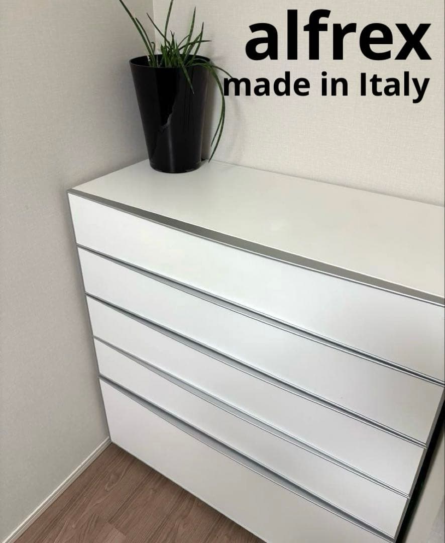 arflex アルフレックス COMPOSER Italy製　モダンキャビネット