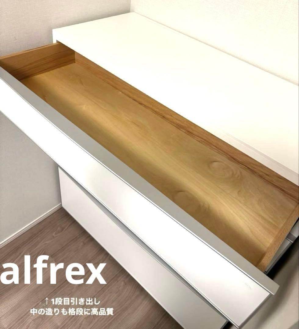 arflex アルフレックス COMPOSER Italy製　モダンキャビネット