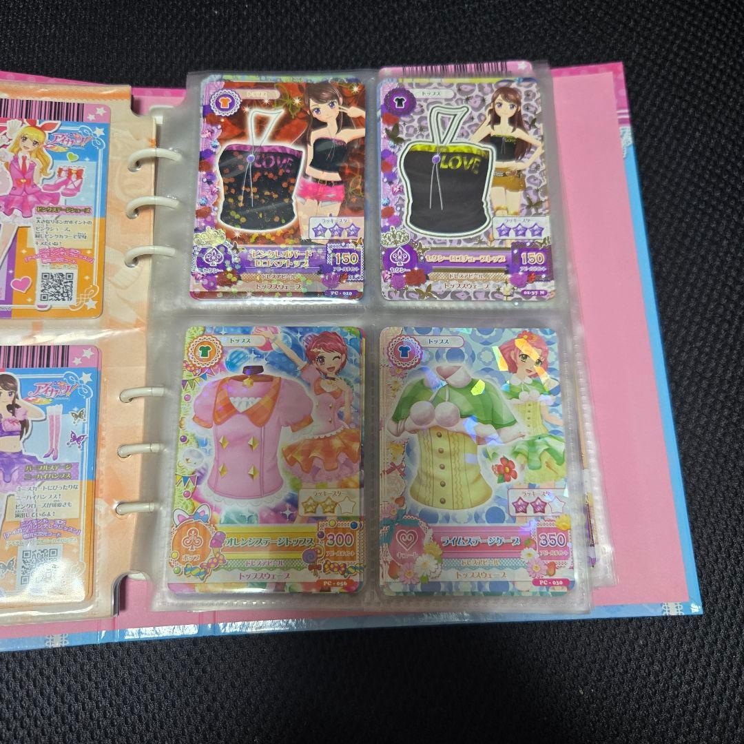 アイカツカード まとめ売り バインダー
