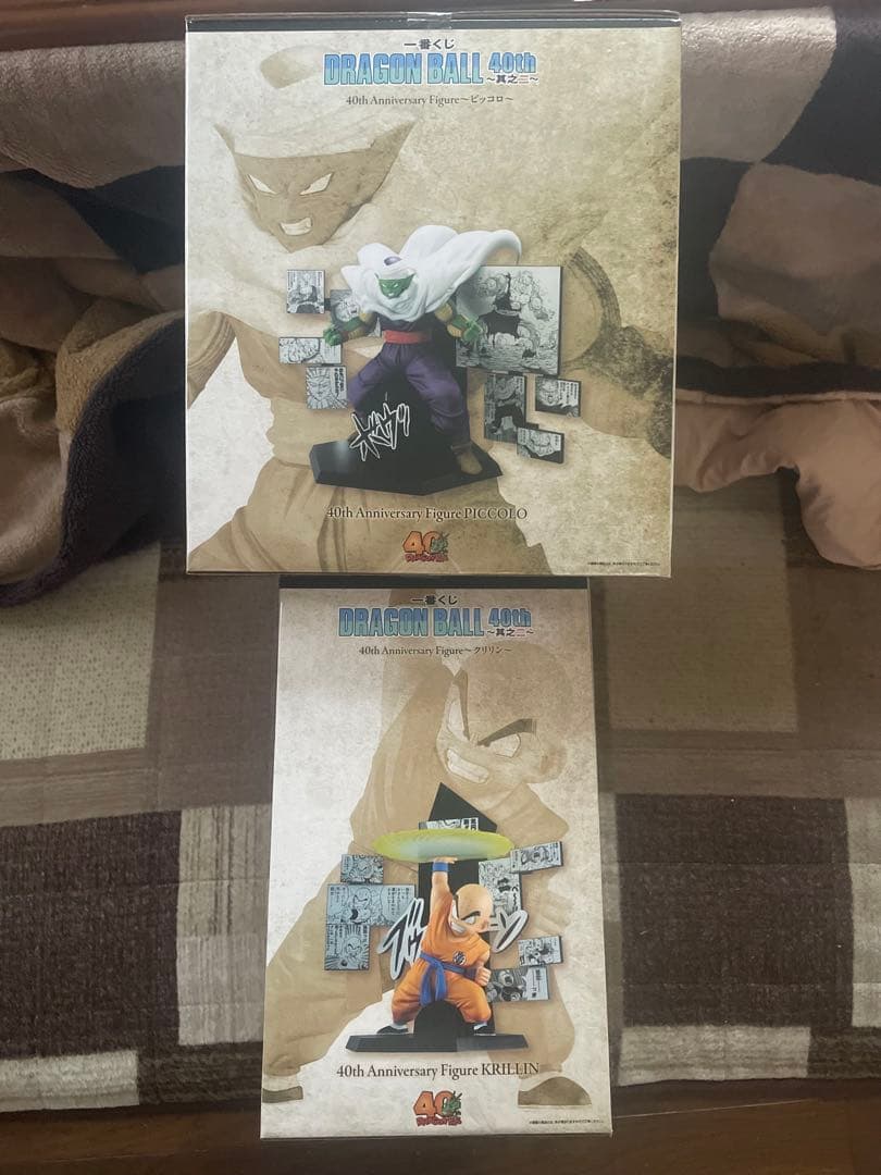 一番くじドラゴンボール40th〜其之二〜