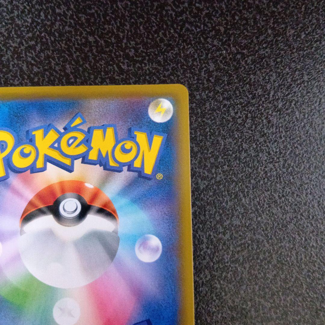 ブルーの探索 SR SM12a GXタッグオールスターズ　196/173